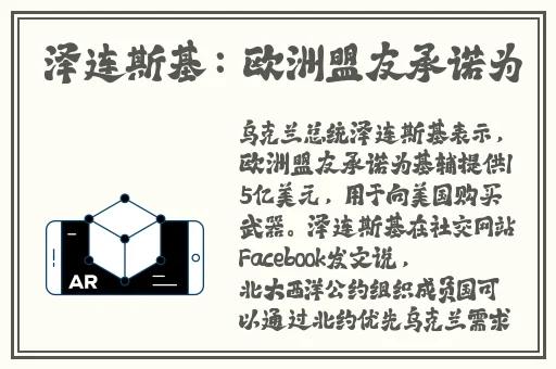 意大利满天星A级